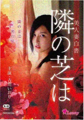 财阀家的小儿子在线观看