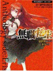 新西游记综艺在线看